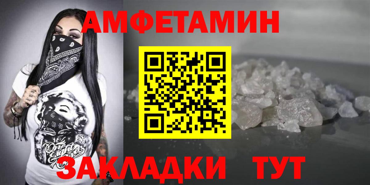 Amphetamine 98% Наро-Фоминск