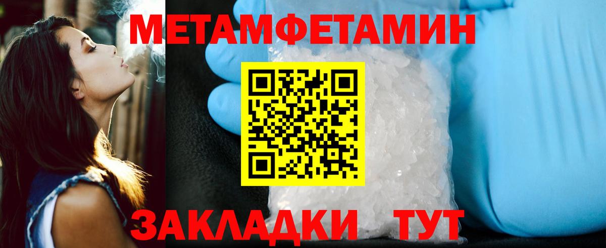 АМФ 97%  Амфетамин  Наро-Фоминск  Вход с VPN 