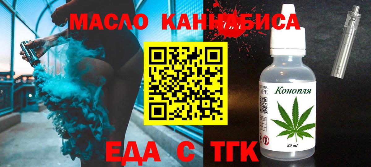 Canna-Cookies марихуана  Вход с VPN  Наро-Фоминск 