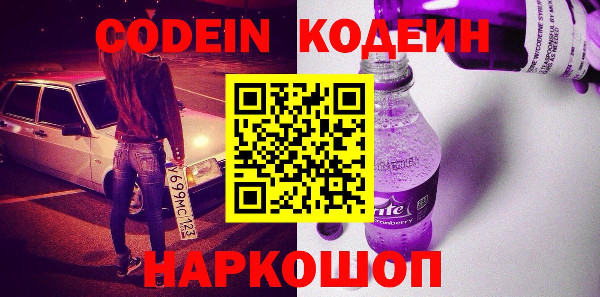 Наро-Фоминск  Вход с VPN  Каннабис  МЕФ   ЭКСТАЗИ  Гашиш  КОКАИН 