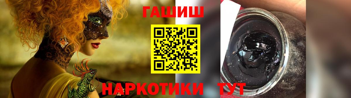 Гашиш VHQ Наро-Фоминск