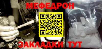 дурь Татарск