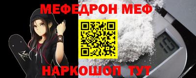 прущий лед Тверь