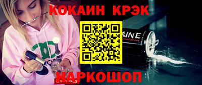 синтетический гашиш Тара