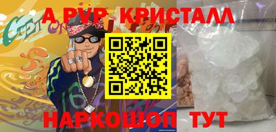 дурь Татарск
