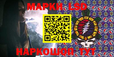 синтетический гашиш Тара