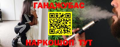 синтетический гашиш Тара