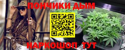 синтетический гашиш Тара
