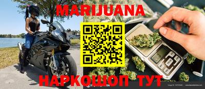 синтетический гашиш Тара