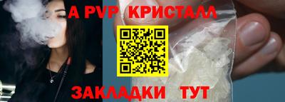 синтетический гашиш Тара