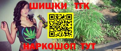 синтетический гашиш Тара