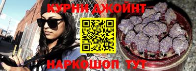 синтетический гашиш Тара