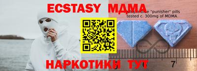дурь Татарск