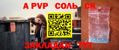 дурь Татарск