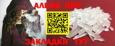 дурь Татарск