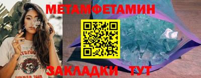 синтетический гашиш Тара