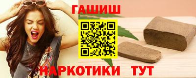 синтетический гашиш Тара
