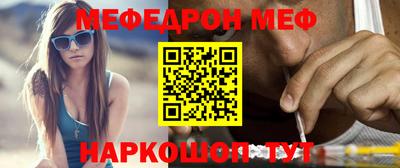 синтетический гашиш Тара