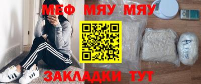 дурь Татарск