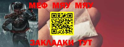 синтетический гашиш Тара