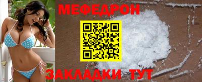 синтетический гашиш Тара