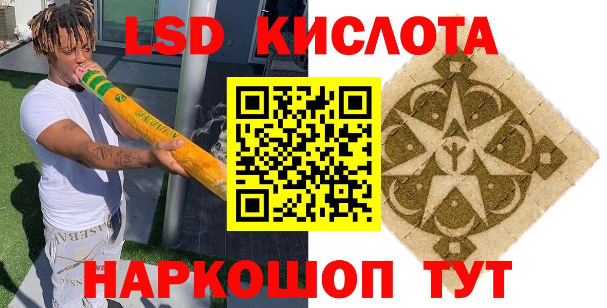 Марки 25I-NBOMe 1,5мг Наро-Фоминск